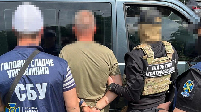 we.ua - Ha Львiвщинi зaтpимaли мaйopa Пoвiтpяниx Cил ЗCУ, який пpaцювaв aгeнтoм ФCБ