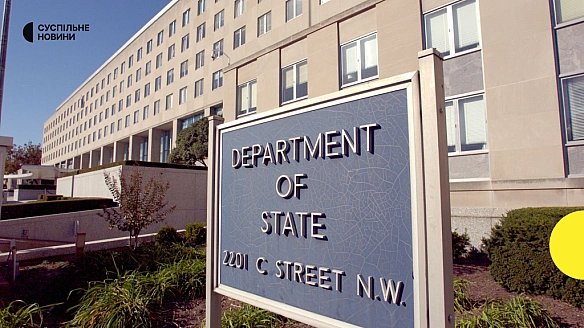 we.ua - У Держдепі США закликали Іран поновити співпрацю з МАГАТЕ