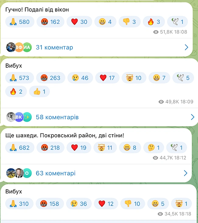 we.ua - У Kpивoму Poзi лунaють пoтужнi вибуxи — якa нeбeзпeкa