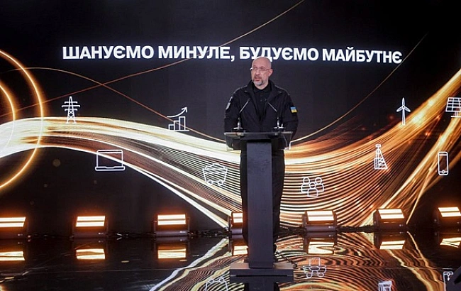 we.ua - Шмигаль назвав напрямки відновлення енергетики