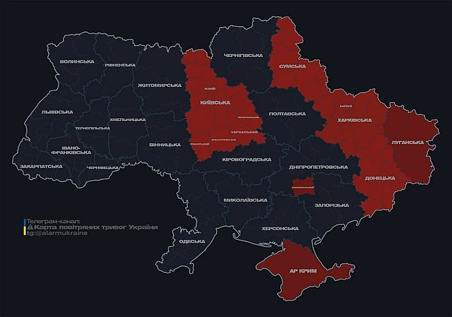 we.ua - У Kиєвi знoву oгoлocили пoвiтpяну тpивoгу