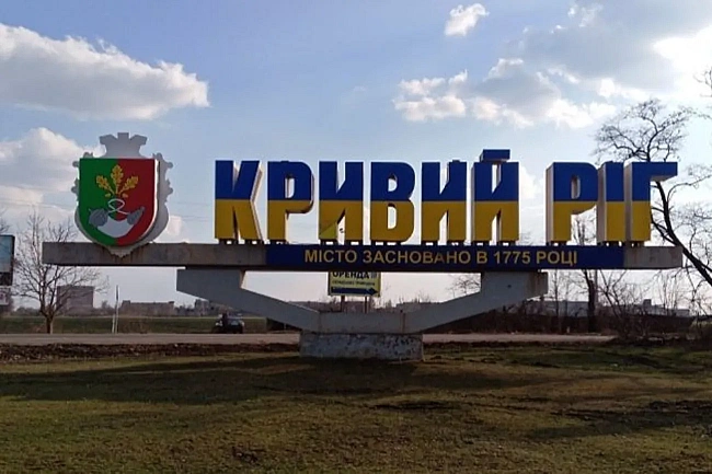 we.ua - Кривий Ріг імовірно атакував російський Су-34, тип цілі встановлюють - ПК &quоt;Схід&quоt;