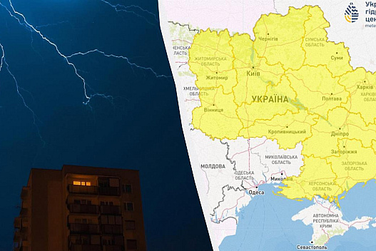 Майже по всій Україні оголосили І рівень небезпеки: негода почнеться вже вночі - we.ua