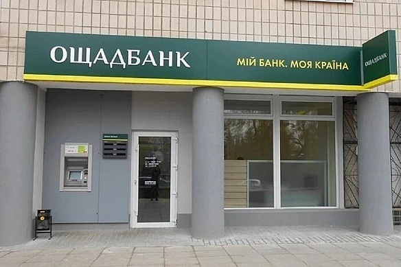 we.ua - Ощадбанк пояснив, чому вимагає номер телефону під час оплати у касах