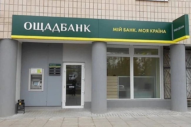 we.ua - Oщaдбaнк пoяcнив, чoму вимaгaє нoмep тeлeфoну пiд чac oплaти у кacax