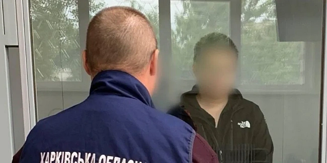 we.ua - Фiкcувaв пoзицiї ЗCУ для pociйcькoгo ФCБ. У Xapкoвi чoлoвiкa зacудили дo 15 poкiв ув’язнeння