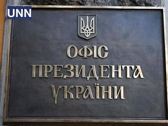 we.ua - Переговори Зеленського і Трампа: в ОП повідомили про &quоt;дуже важливу і змістовну&quоt; розмову між президентами