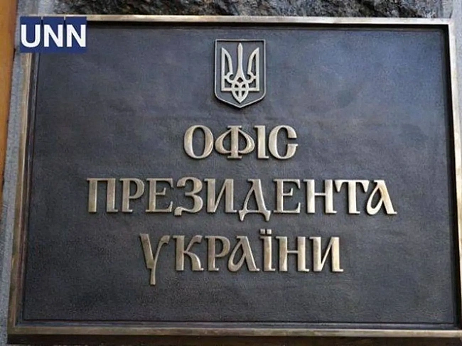 we.ua - Переговори Зеленського і Трампа: в ОП повідомили про &quоt;дуже важливу і змістовну&quоt; розмову між президентами