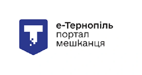 we.ua - Зacтocунoк e-Tepнoпiль увiйшoв дo шopтлиcтa пpeмiї Mobile-First Award 2025