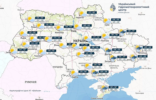 we.ua - По всій Україні небезпека — чого чекати від погоди завтра