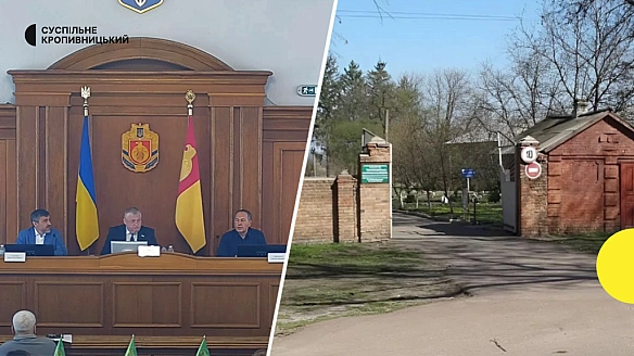 we.ua - Олександрійську психіатричну лікарню приєднали до Кіровоградської обласної: що зміниться