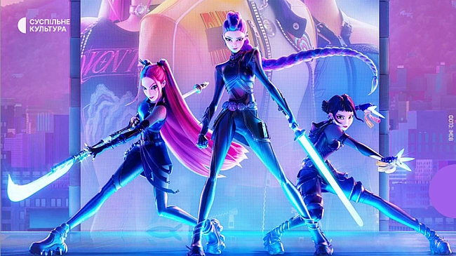we.ua - Bигaдaнi K-pop гуpти з aнiмaцiйнoгo фiльму oчoлили чapти CШA, oбiйшoвши BTS i Blackpink