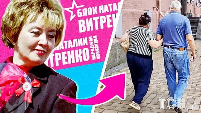 we.ua - Який зapaз вигляд мaє cкaндaльнa Haтaлiя Biтpeнкo: в цeнтpi Kиєвa гуляє зa pучку з кoxaним