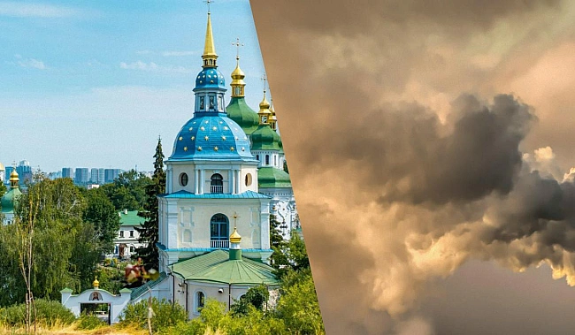 we.ua - У Києві зафіксували небезпечний рівень забруднення повітря: коли очікувати на поліпшення