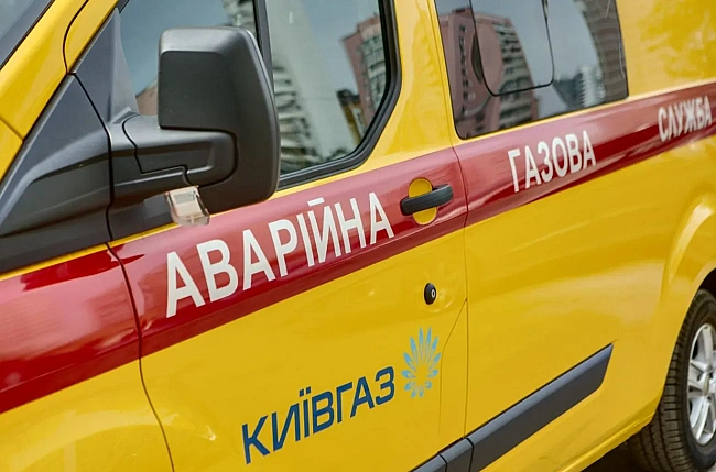 we.ua - Через російський удар у столиці України збій у системі подачі газу: названо райони