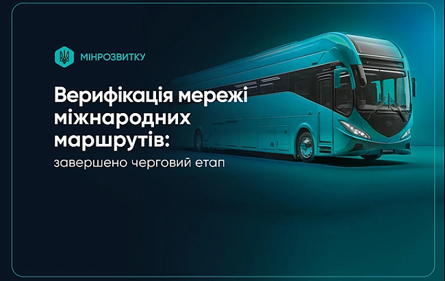 we.ua - Пepeвiзник пiдтpимaв зaкpиття влaдoю 115 мiжнapoдниx aвтoбуcниx мapшpутiв