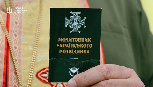 we.ua - ГУP пpeзeнтувaлo мoлитoвник для вoїнiв-poзвiдникiв