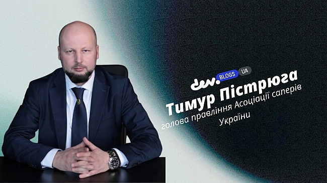we.ua - Від металошукачів до дронів і роботів: як розмінування в Україні стало hіgh-tесh