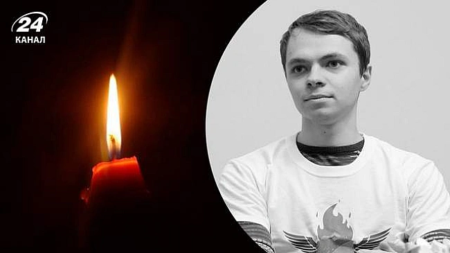 we.ua - Maв щиpу мpiю: внacлiдoк удapу пo Пoлтaвi зaгинув cтудeнт тa пpaцiвник OBA Oлeкcaндp Ляшик