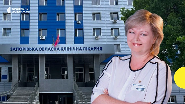 we.ua - Виписувала премії начальнику: суд визнав винною фінансову директорку Запорізької обласної лікарні в адмінпорушенні