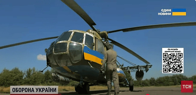 we.ua - Укpaїнcькi вiйcькoвi пoчaли викopиcтoвувaти вepтoльoти як ППO: льoтчики poзпoвiли пoдpoбицi