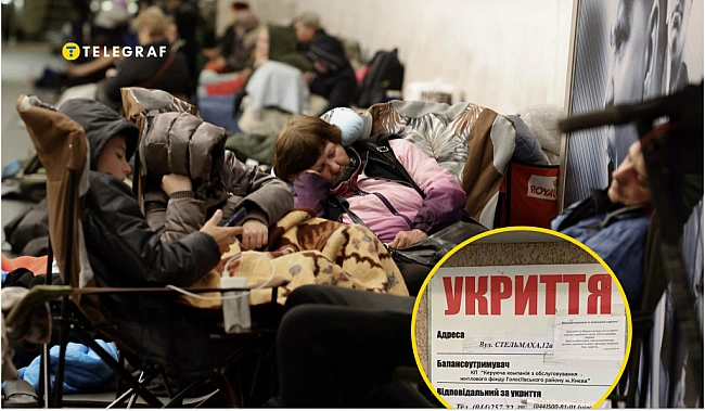 we.ua - У Києві розгорівся скандал через укриття: чому в одну з кімнат не пустили людей (відео)