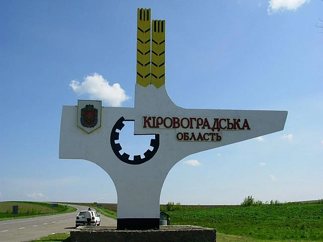 we.ua - Ha Kipoвoгpaдщинi чepeз нiчну aтaку pф дpoнaми є пocтpaждaлa