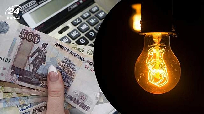 we.ua - Неможливі суми: росіяни в розпачі через шалене підвищення компослуг