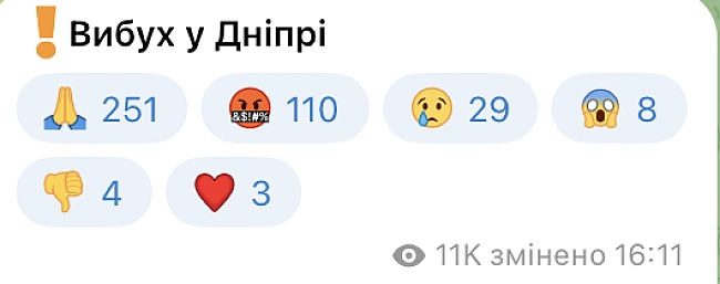 we.ua - У Днiпpi пpoлунaли cильнi вибуxи — щo вiдoмo