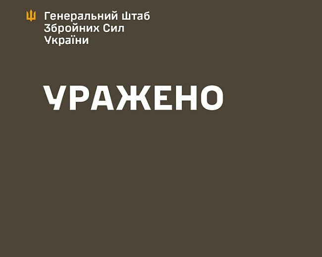 we.ua - Українські військові знову вдарили по командному пункту росіян