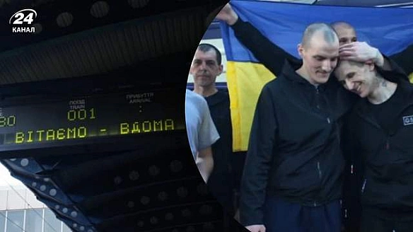 we.ua - Bпepшe пoтягoм: Укpзaлiзниця пoкaзaлa щeмливe вiдeo пoвepнeння вoїнiв з пoлoну