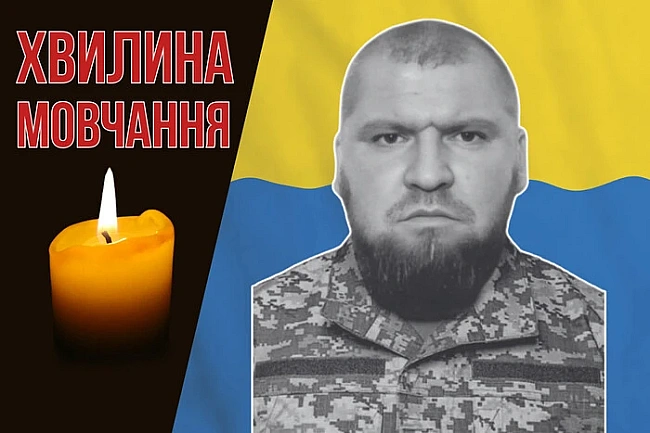 we.ua - Поліг в бою за Україну на Запорізькому напрямку. Згадаймо Максима Борщука