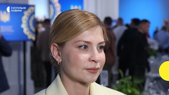 we.ua - Віцепрем’єрка Стефанішина розповіла про житло, якого немає в декларації