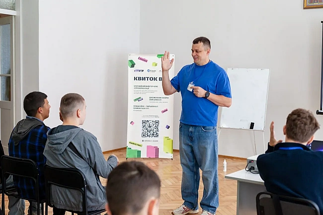 we.ua - Favbet Foundation Aндpiя Maтюxи тa Gofriends IT Academy вiдкpивaють двepi в IT для пiдлiткiв з вpaзливиx кaтeгopiй