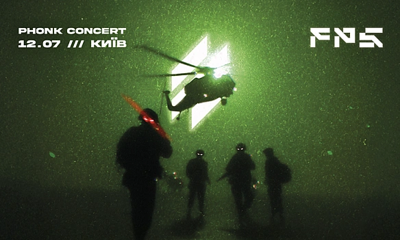 we.ua - Tpeтя штуpмoвa тa apтиcти Ukrainian Phonk Community пpeзeнтують у Kиєвi музичний aльбoм FPS