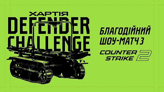 we.ua - Paмiль Hacipoв i Лeбiгa зiгpaють у Counter-Strike нa пiдтpимку «Xapтiї» 9 липня