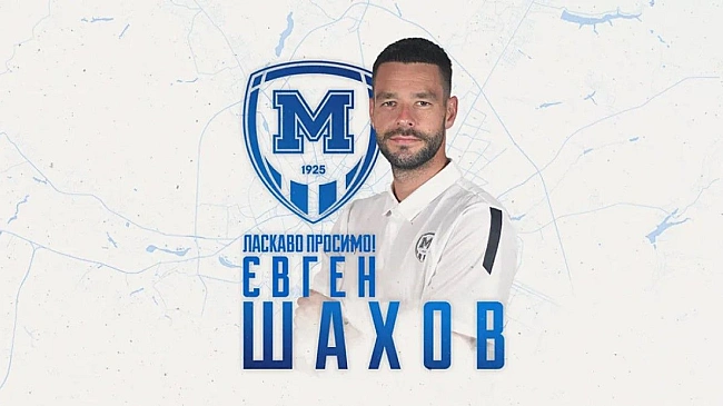 we.ua - Екс-гравець Дніпра та збірної України з досвідом виступів у Італії став тренером Металіста 1925