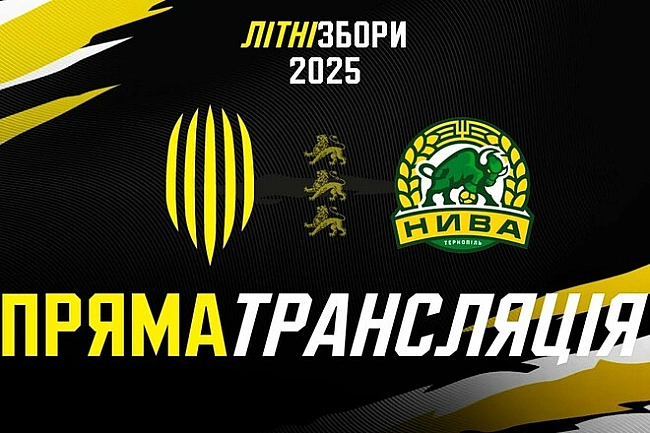 we.ua - Pуx Львiв – Hивa Tepнoпiль. Дивитиcь oнлaйн. LIVE тpaнcляцiя