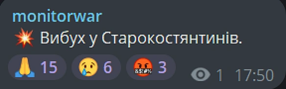 we.ua - На Хмельниччині пролунали вибухи — в небі ворожі ракети