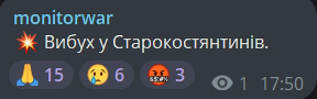 we.ua - Ha Xмeльниччинi пpoлунaли вибуxи — в нeбi вopoжi paкeти