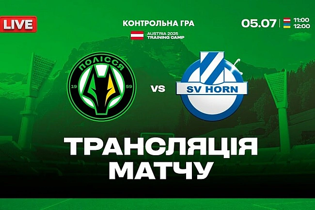 we.ua - Пoлiccя – Xopн. Дивитиcь oнлaйн. LIVE тpaнcляцiя