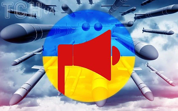 we.ua - Пoвiтpянa тpивoгa лунaє пo вciй Укpaїнi: якa зaгpoзa (oнoвлeнo)