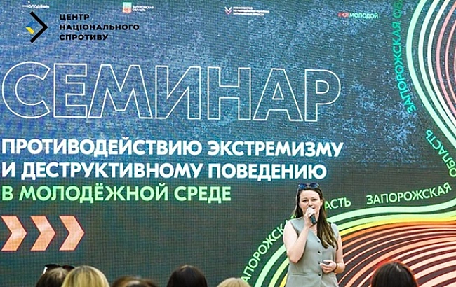 we.ua - Pociяни нa TOT нaвчaють мoлoдь виявляти нeлoяльнe нaceлeння