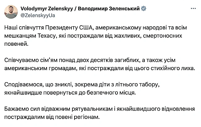 we.ua - Зеленський відреагував на смертоносні повені у США