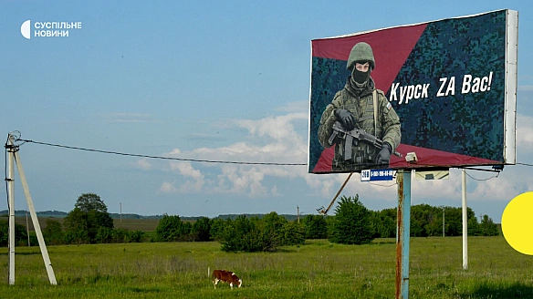 we.ua - Росія хоче залучити Лаос до розмінування Курської області — ГУР
