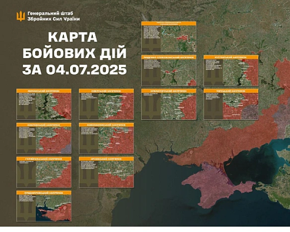 we.ua - Окупанти несуть значні втрати, але не зупиняються і продовжують наступ - Генштаб