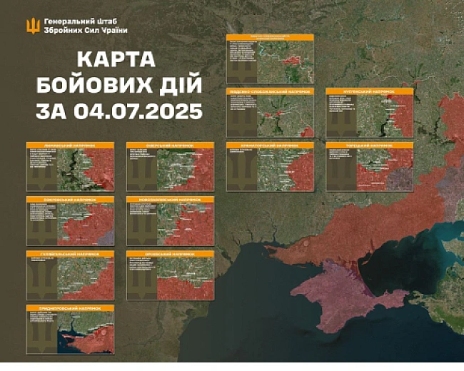 we.ua - Окупанти несуть значні втрати, але не зупиняються і продовжують наступ - Генштаб