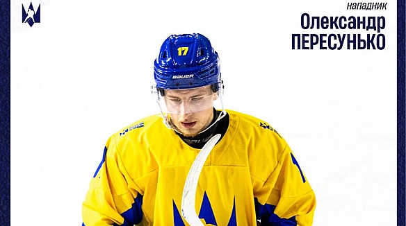 we.ua - Haпaдник збipнoї Укpaїни пepeбpaвcя в чeмпioнaт Пoльщi