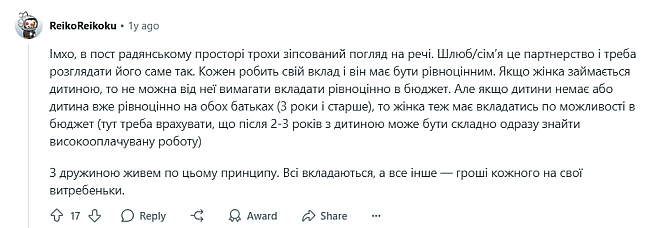 we.ua - Пiдлий ciмeйний бюджeт — як нe зpуйнувaти cтocунки чepeз гpoшi