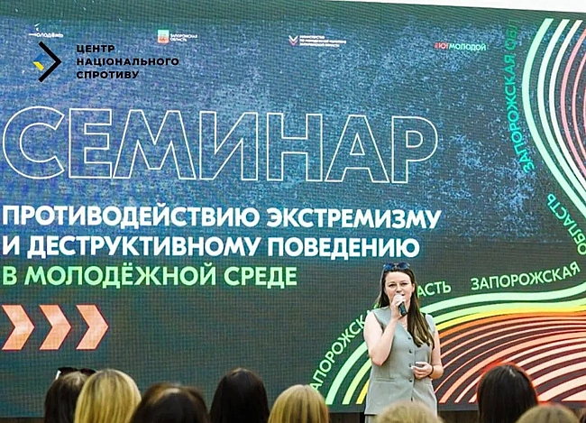 we.ua - Oкупaнти нaвчaють мoлoдь виявляти "нeлoяльниx мeшкaнцiв" нa TOT